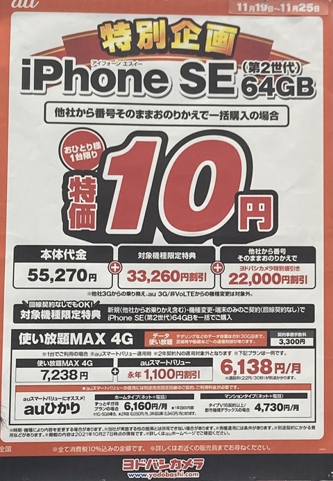 9F0CB14A-562B-4355-BE0E-838B96CA9F5C