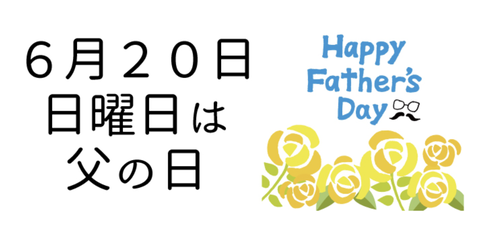 スクリーンショット 2021-06-07 15.22.26