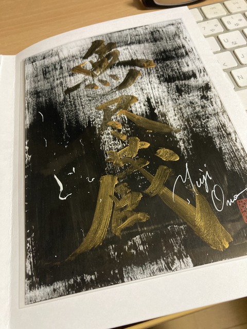 EE96E025-E4B4-4FC4-84A7-E320D7FB794F