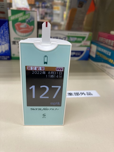 D7E98F13-D057-4BC2-A733-B9FC4330F66F