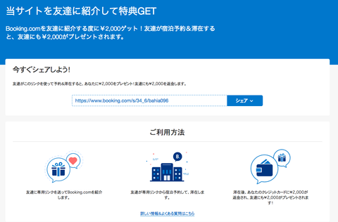 スクリーンショット 2018-10-03 17.39.10