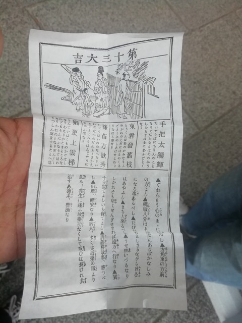 IMG_20210101_073858