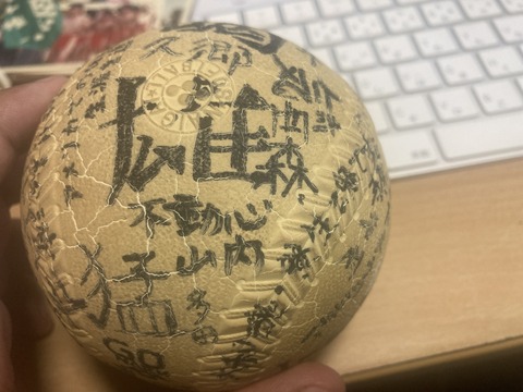 93C5050A-DDCC-4E3F-B8C5-121CCA43F4B8