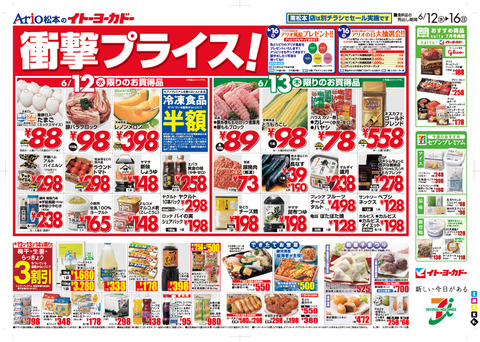 DD51A53E-C801-47F5-BF18-17C2A276EE96