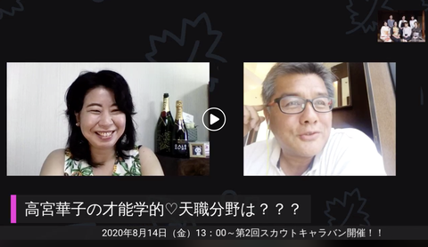 スクリーンショット 2020-05-03 8.43.06