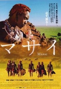 m_masai