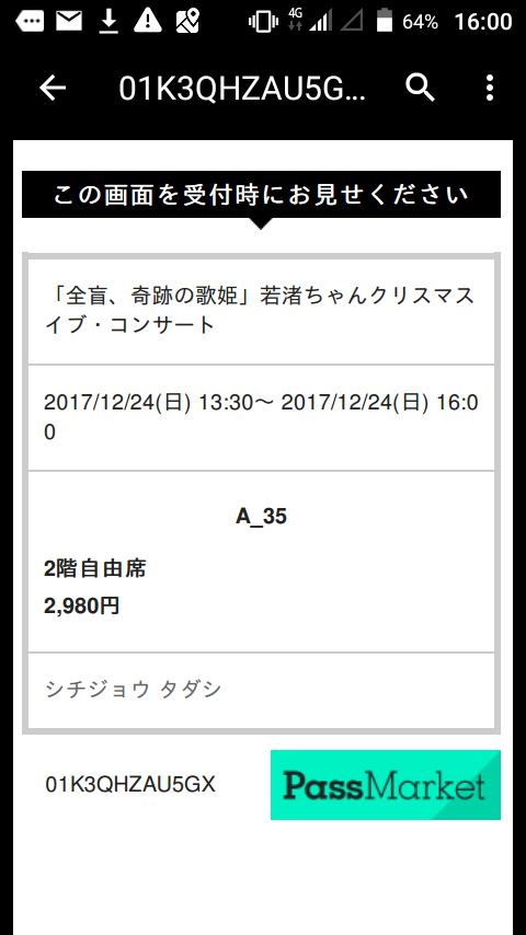 thumbnail_Screenshot_2017-12-21-16-00-14