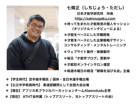 スクリーンショット 2020-07-25 19.33.29
