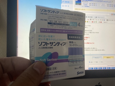 F0E09A99-1620-4956-A79F-9A1B5097F346