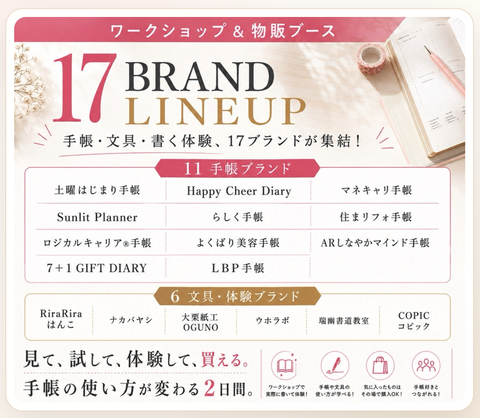 スクリーンショット 2026-09-25 7.49.50