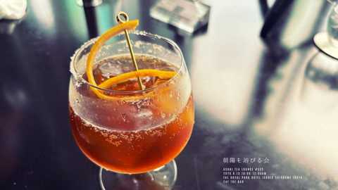 asahi552