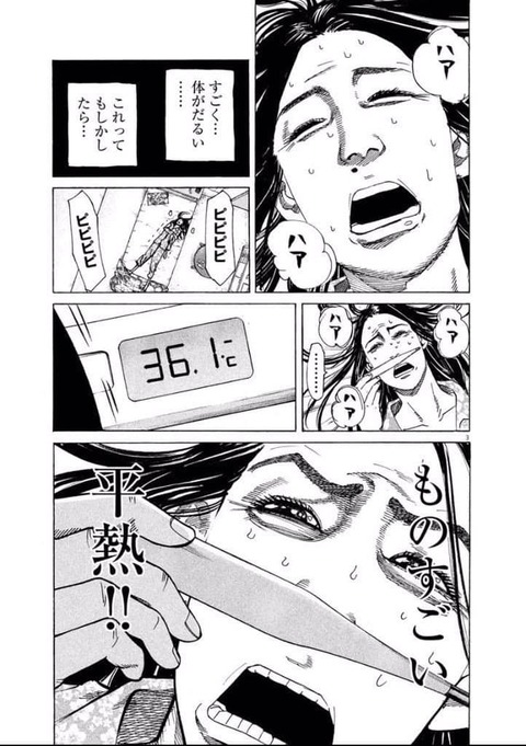 404136289_24417618571186207_4642564249214302755_n