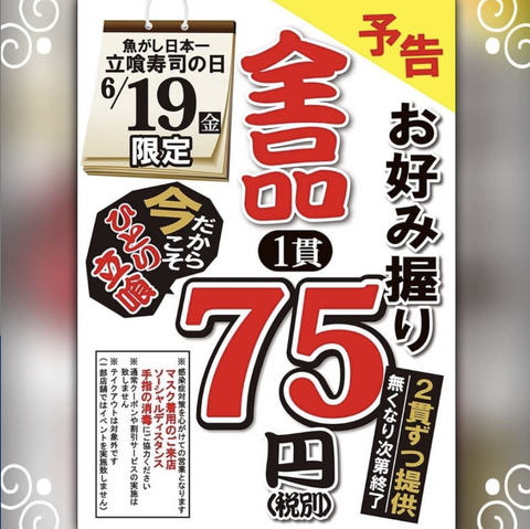 スクリーンショット 2020-06-18 5.45.33