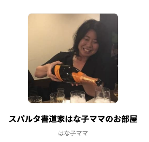 スクリーンショット 2021-01-22 10.11.30