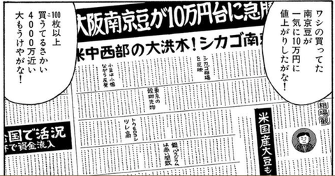スクリーンショット 2020-04-22 10.33.36