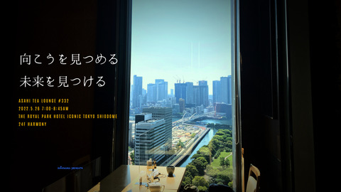 ASAHI332