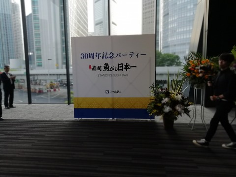 IMG_20190619_170830
