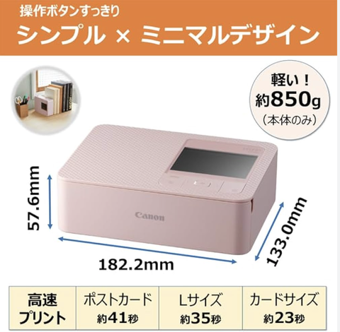 スクリーンショット 2025-01-12 8.36.29