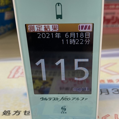 3AFAF425-80B5-494D-81E4-8FB13B1F0E70