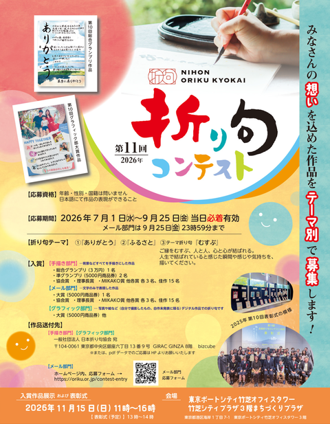 スクリーンショット 2026-09-24 0.30.21