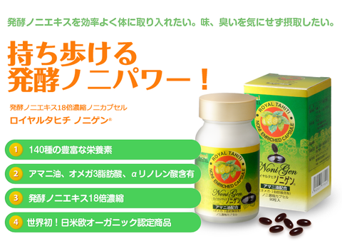 nonigen_id01
