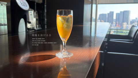 ASAHI559