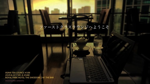 asahi188