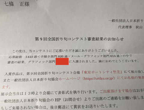 スクリーンショット 2024-10-19 7.27.31