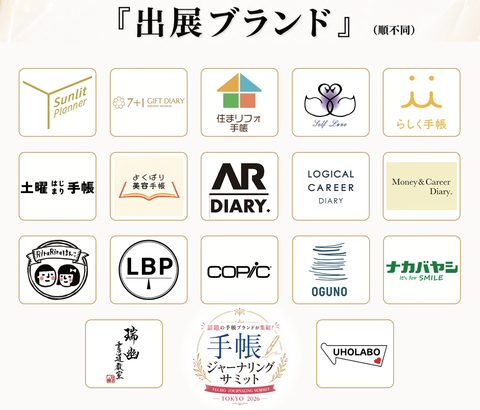 スクリーンショット 2026-09-25 7.49.09