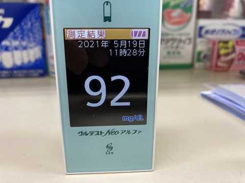 945FA96E-2016-4872-AC28-A31E6D52537E