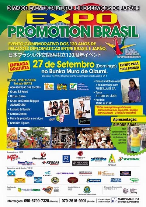 11059952_1000228853332545_6134944407217394622_n