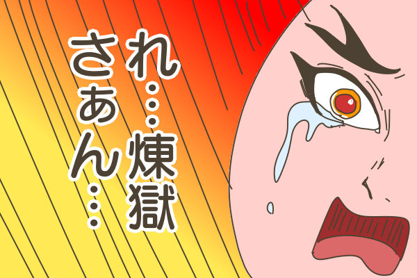5751C4C2-3112-4B5A-9861-445B6CED9D54