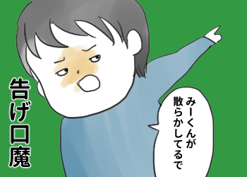 悩み事３選　～４歳編～
