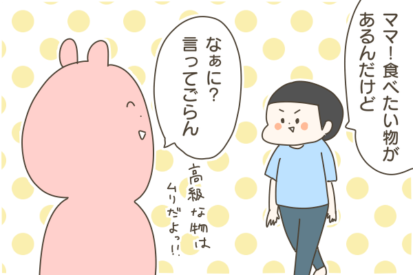 A805C691-DE8C-45E2-BF30-733F545A32EB