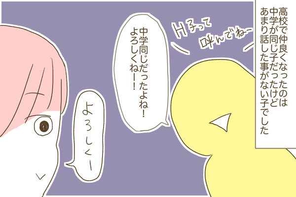 9781E1B3-8DBE-42E9-A097-152C2D35E6DE