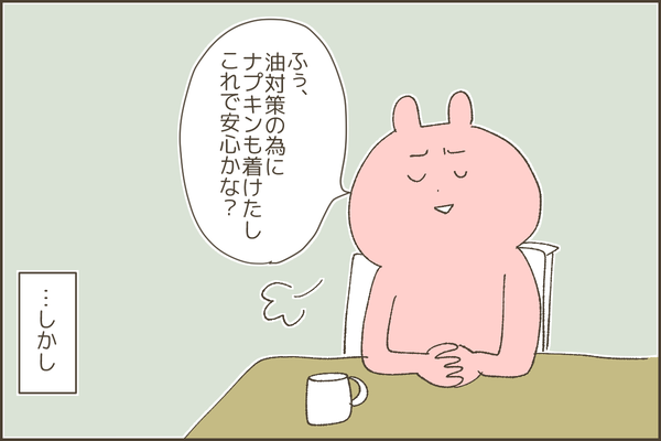536
