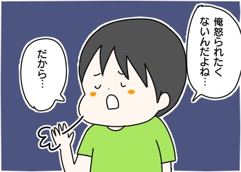 C0FCF6F5-D7A4-449B-83F1-5F5EE2AE6B51