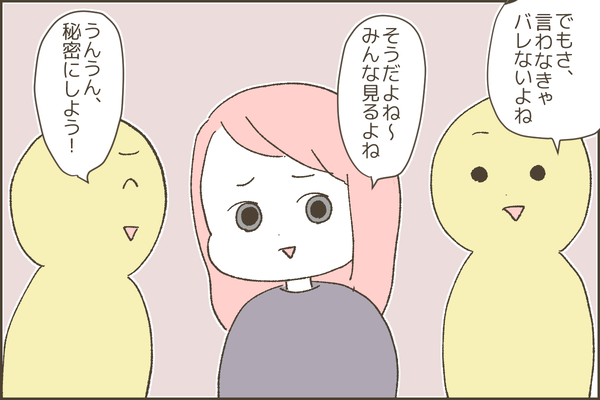 65