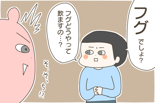 684A3824-D0F5-441B-996E-C9B909DE1EDA