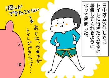 6284EF94-1D02-4448-BEE0-634706479176