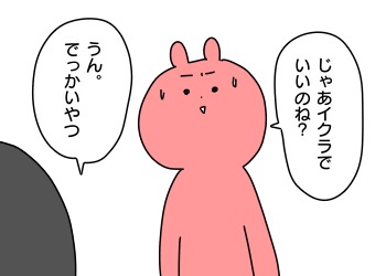 2F8699EF-1DC7-4A77-B434-00CE129278CB