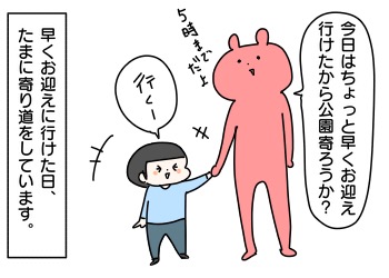 77495F54-F26B-400E-9EF1-0F44B0FFC8A7