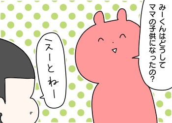 8DC5639C-7A5A-4839-89DB-BF7B403D64EC