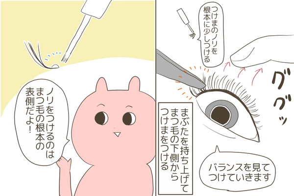 330