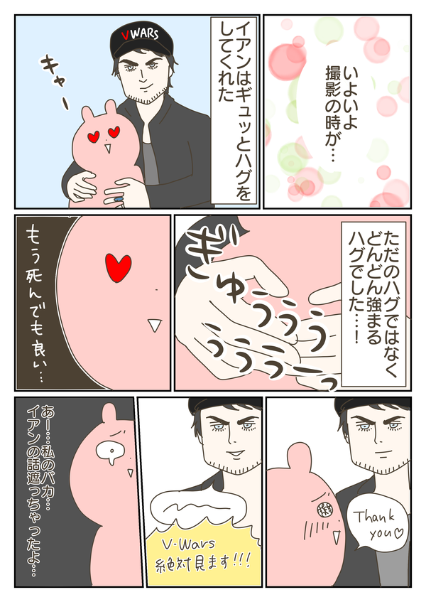 76AA2A6A-C466-4A11-B9B2-817ADDB40366