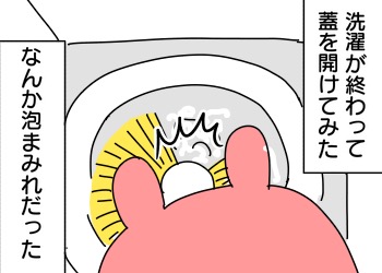579481C7-F7C4-48A3-A686-B9A3FB98E1CA