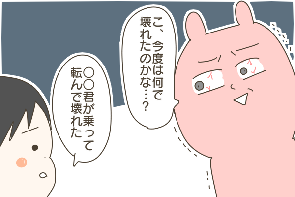 A2141811-C0EF-48A1-A2DC-52618D42B9F5