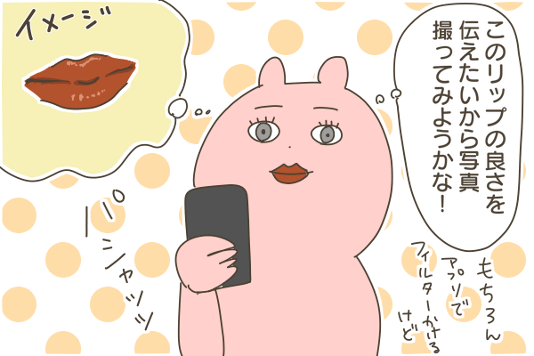 C3604095-639B-4710-8EBB-695FE6C954DE