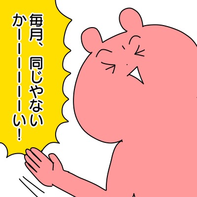 93311935-992E-4EFE-A65D-B9247552605F
