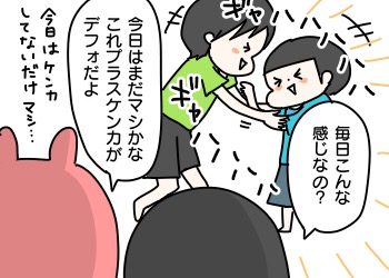 本物そっくりスイーツ持参して恒例デブ会へ行った話